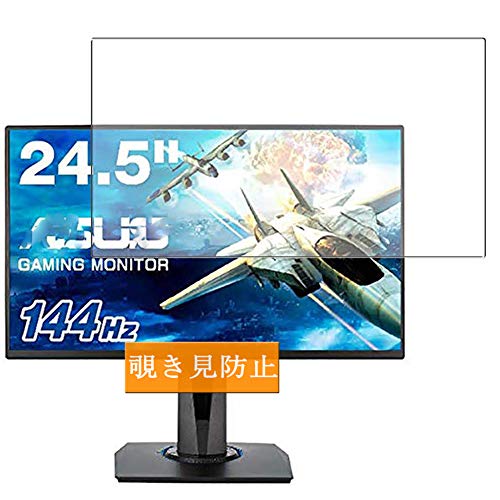 ASUS VG258Q 24.5インチ ゲーミングモニター VG258Q｜モニター｜ASUS 日本